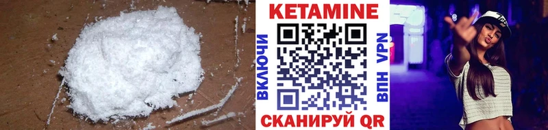 маркетплейс как зайти  закладки  Чекалин  Кетамин ketamine 