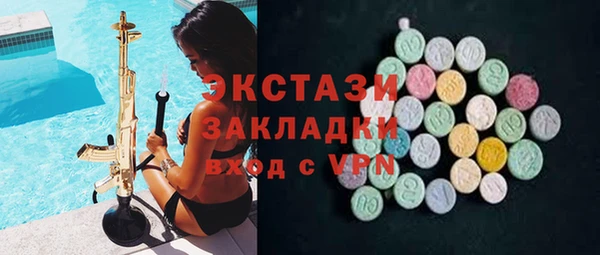 гашишное масло Алексин