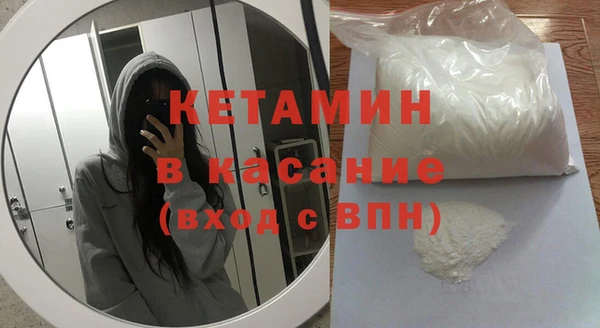 мяу мяу кристалл Алзамай