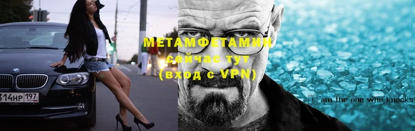 гидра Абдулино