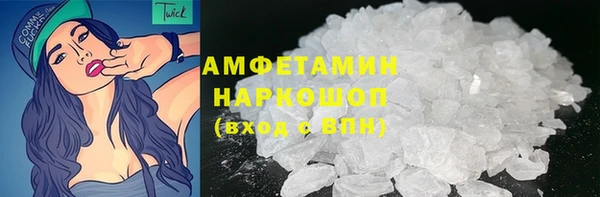 бутират Абаза