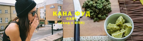 каннабис Алексеевка