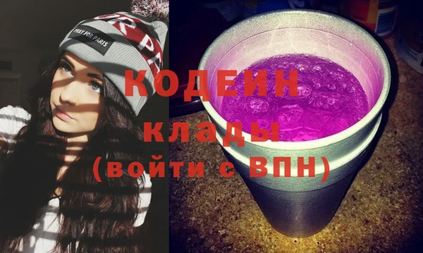 бутират Абаза