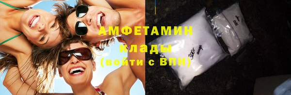 бутират Абаза