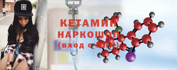 бутират Абаза