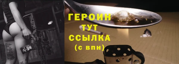гидра Абдулино