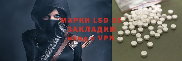 гидра Абдулино