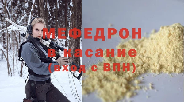 мяу мяу кристалл Алзамай
