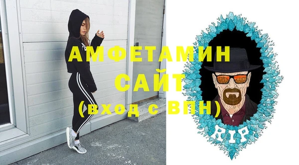 гидра Абдулино