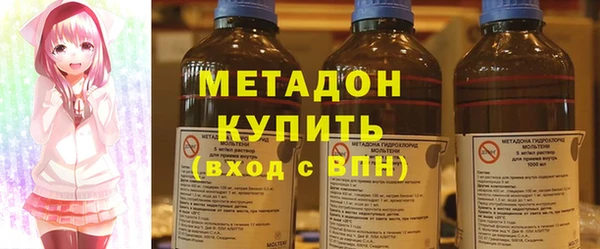 гидра Абдулино