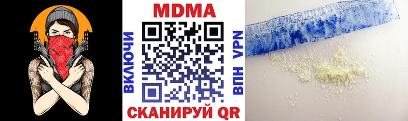 hydra вход  Чекалин  MDMA кристаллы 
