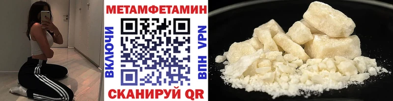 Первитин пудра  Чекалин 